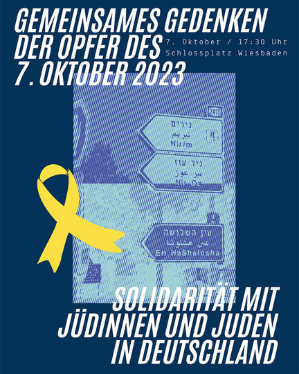 Poster: Gemeinsam Gedenken - Israelische Straßenschilder und gelbe Schleif