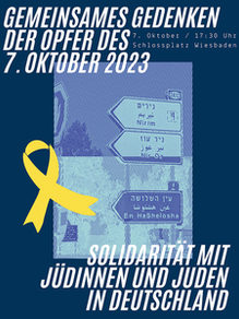 Poster: Gemeinsam Gedenken - Israelische Straßenschilder und gelbe Schleif